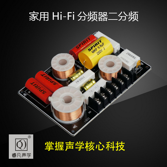 分頻器PF-2FH